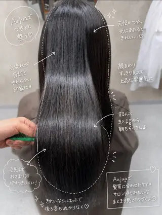 ロング カラー 近藤 咲希のヘアスタイル