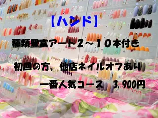 ネイル アップネイル 芦田のネイルデザイン