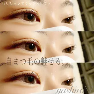 マツエク・マツパ nashira恵比寿 まつ毛&眉毛サロンのマツエク・マツパデザイン