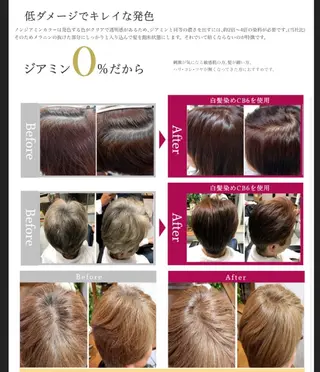 カラー ノンジアミンカラー Daisukeのヘアスタイル