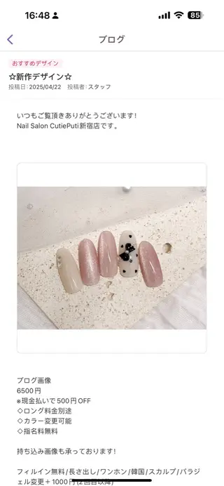 ネイル ♡︎Cattleya nail吉祥寺2のネイルデザイン