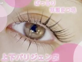 マツエク・マツパ racil都城 福重のマツエク・マツパデザイン