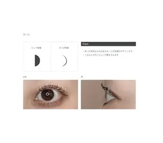 マツエク・マツパ saino .mのマツエク・マツパデザイン