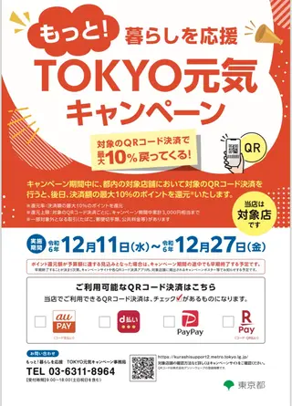 肌質改善サロン★ リュー・ド・ボウテのエステ・リラクイメージ