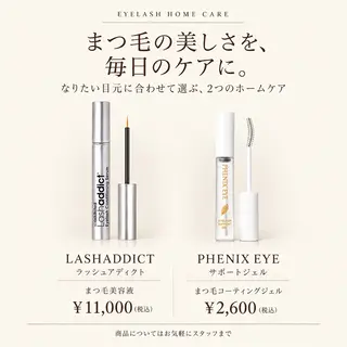 マツエク・マツパ 似合わせ眉×マツパ 💫Nozomiのマツエク・マツパデザイン