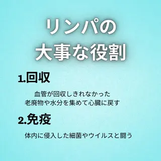 美容整体師 杉内界喜のエステ・リラクイメージ
