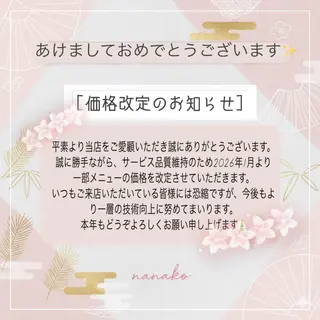 マツエク・マツパ Minte🍓 Nanakoのマツエク・マツパデザイン
