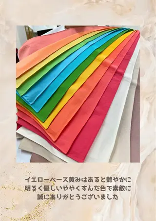 パーソナルカラー診断 自由が丘💐ブルームのその他イメージ