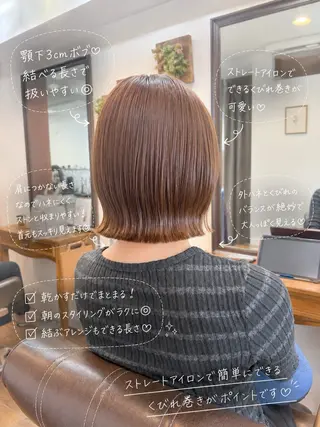 ショート カラー ボブ/地毛風縮毛矯正 茉青🤍新宿代々木のヘアスタイル