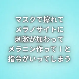 美容整体師 杉内界喜のエステ・リラクイメージ