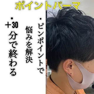 パーマ メンズパーマレイヤー 西山賢志のヘアスタイル
