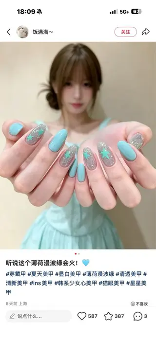 ネイル 双 木のネイルデザイン
