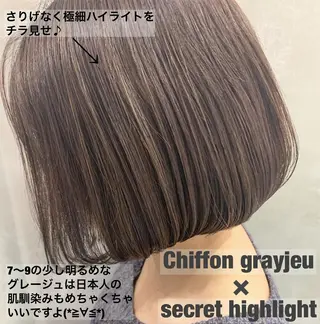 ショート カラー 【渋谷で人気】艶髪× 髪質改善/ツヤカラーのヘアスタイル