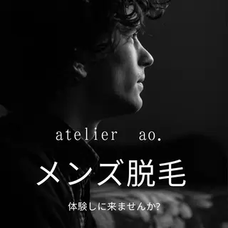 メンズ キッズ セルフ脱毛 atelier aoのエステ・リラクイメージ