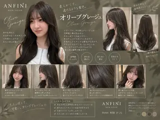 ロング さくら/縮毛矯正 レイヤー/🖤のヘアスタイル