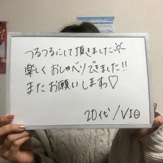 Re.lien 白子菜美のエステ・リラクイメージ