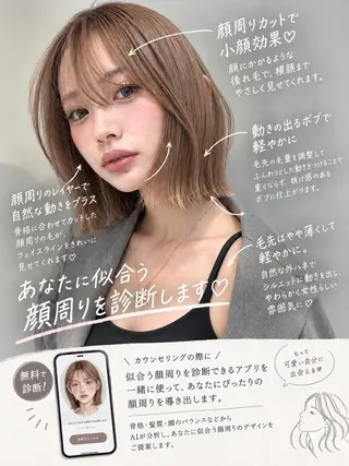 ショート 盛れるレイヤーカット jilblanカホのヘアスタイル