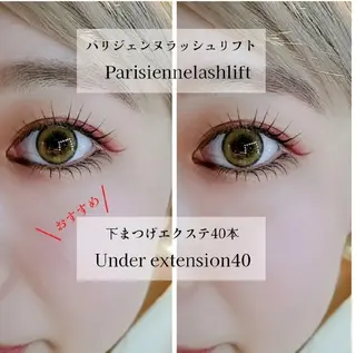 マツエク・マツパ EMMA plus.のマツエク・マツパデザイン