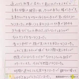 セミロング カラー パーマ ヘアアレンジ メンズ キッズ ネイル マツエク・マツパ ニキビ跡専門サロン Ainaのエステ・リラクイメージ