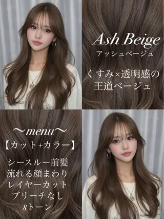 ロング カラー 顔まわりの神様✨ 透明感カラー藤嶋秀幸のヘアスタイル