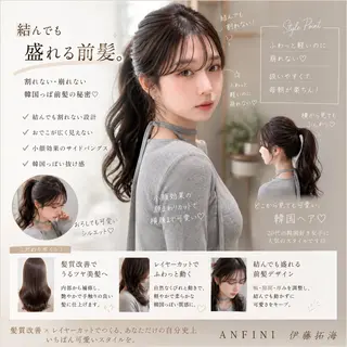 ロング 仙台I韓国レイヤー I髪質改善I伊藤拓海のヘアスタイル