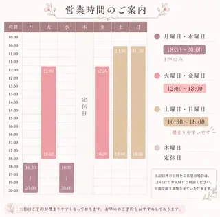 パーソナルカラー サロン風鈴のその他イメージ
