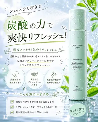 ドライヘッドスパ hananoのエステ・リラクイメージ