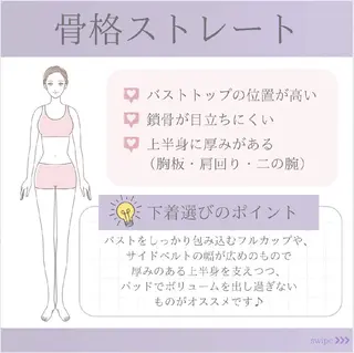 【バスト専門店 】 Kiana のその他イメージ