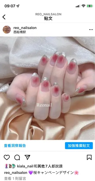 ミディアム パーマ ネイル Blowe ニュアンスのネイルデザイン