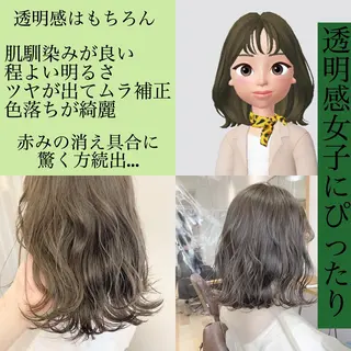 ロング カラー マツエク・マツパ ハイトーンボブ 前田 表参道　グレージュのヘアスタイル