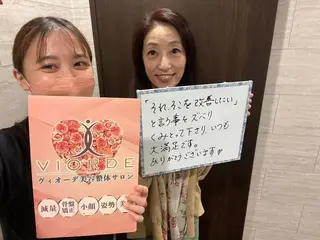 ヴィオーデ美容整体 サロン　錦糸町店のエステ・リラクイメージ