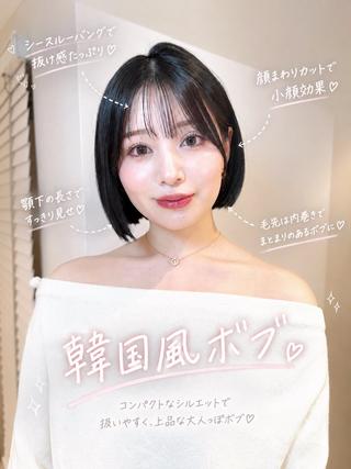 ショート カラー 切りっぱなしボブ ×艶髪runa🤍のヘアスタイル