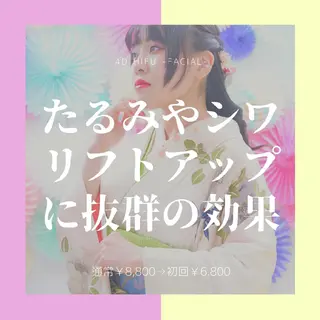 メンズ IHARA MAMIのエステ・リラクイメージ
