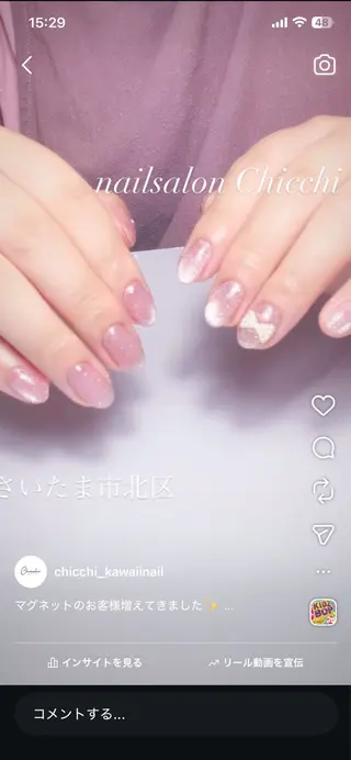 ネイル Chicchi 加茂宮駅徒歩3分のネイルデザイン