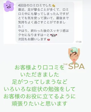 MAHINA 🌺KAYO🌺のエステ・リラクイメージ