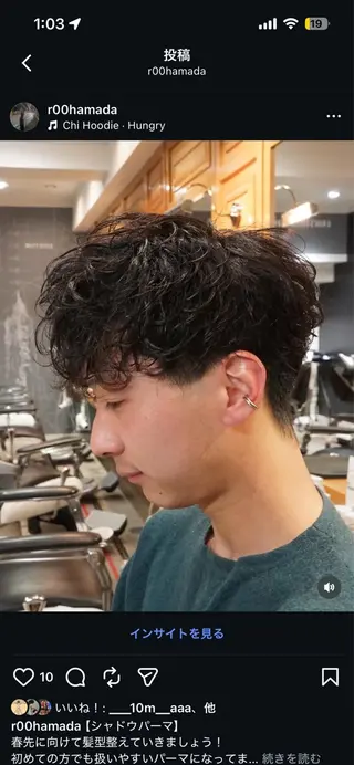 ミディアム パーマ メンズ 濵田 蘭のヘアスタイル