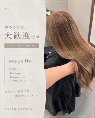 カラー 北橋 流空のヘアスタイル