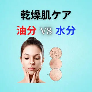 美容整体師 杉内界喜のエステ・リラクイメージ