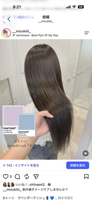 ロング カラー 女性リピ90%🍨 🩷佐藤みずきのヘアスタイル