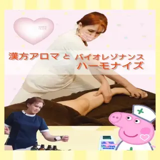 DANKE. サポートナースゆうこのエステ・リラクイメージ