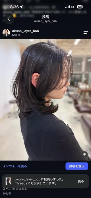 カラー 塚原 怜音のヘアスタイル