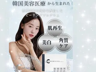 韓国肌管理サロン BELCIA福岡店のエステ・リラクイメージ