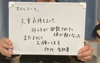 プライベート整体 サロンひかりのエステ・リラクイメージ