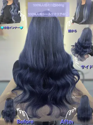 ロング シールエクステ 編み込み YURIEのヘアスタイル