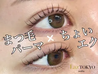 マツエク・マツパ ラズトウキョウ Laz TOKYOのマツエク・マツパデザイン