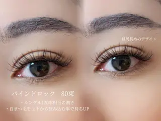 マツエク・マツパ 🐈MaaZlash AYANO🫧のマツエク・マツパデザイン