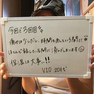 Re.lien 白子菜美のエステ・リラクイメージ