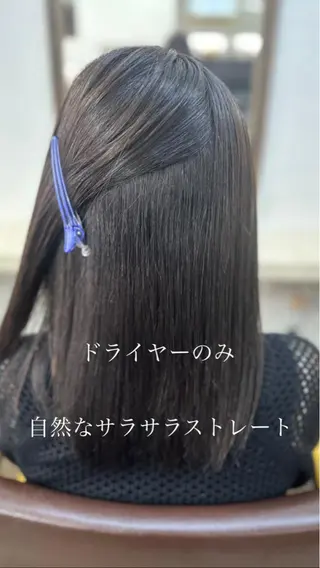 セミロング 髪質改善ストレートo rメンズスタイル今岡のヘアスタイル