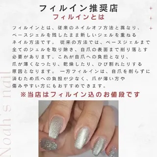 ネイル Noah'snail のネイルデザイン