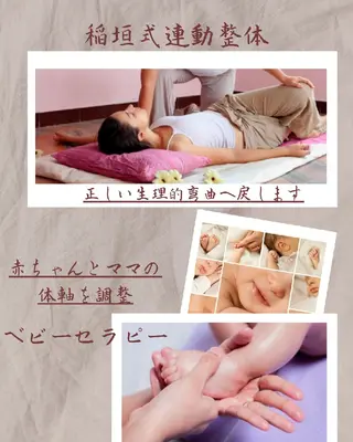 リンパ療法サロン美安 黒井のエステ・リラクイメージ